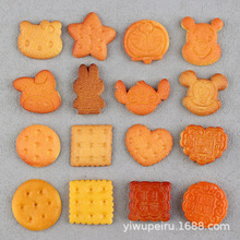 ɐ����NƬ ���И�֬�������Ь�������ʳ��diy�^l���