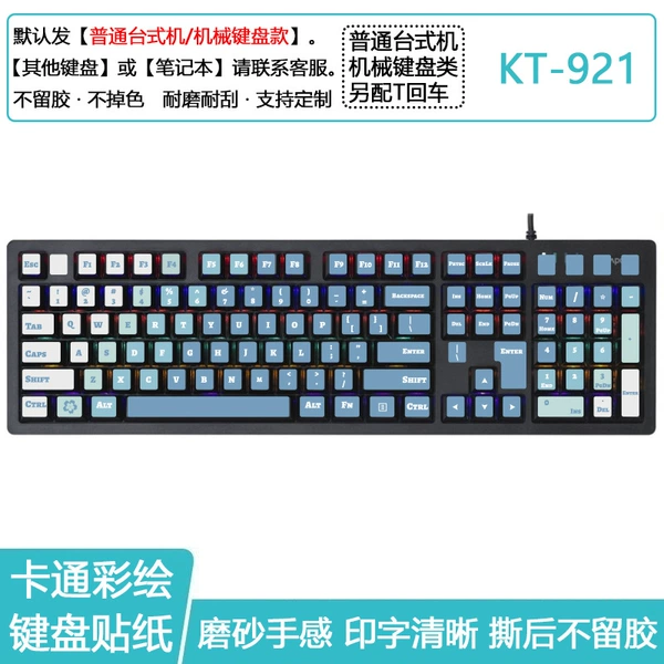 KT-921