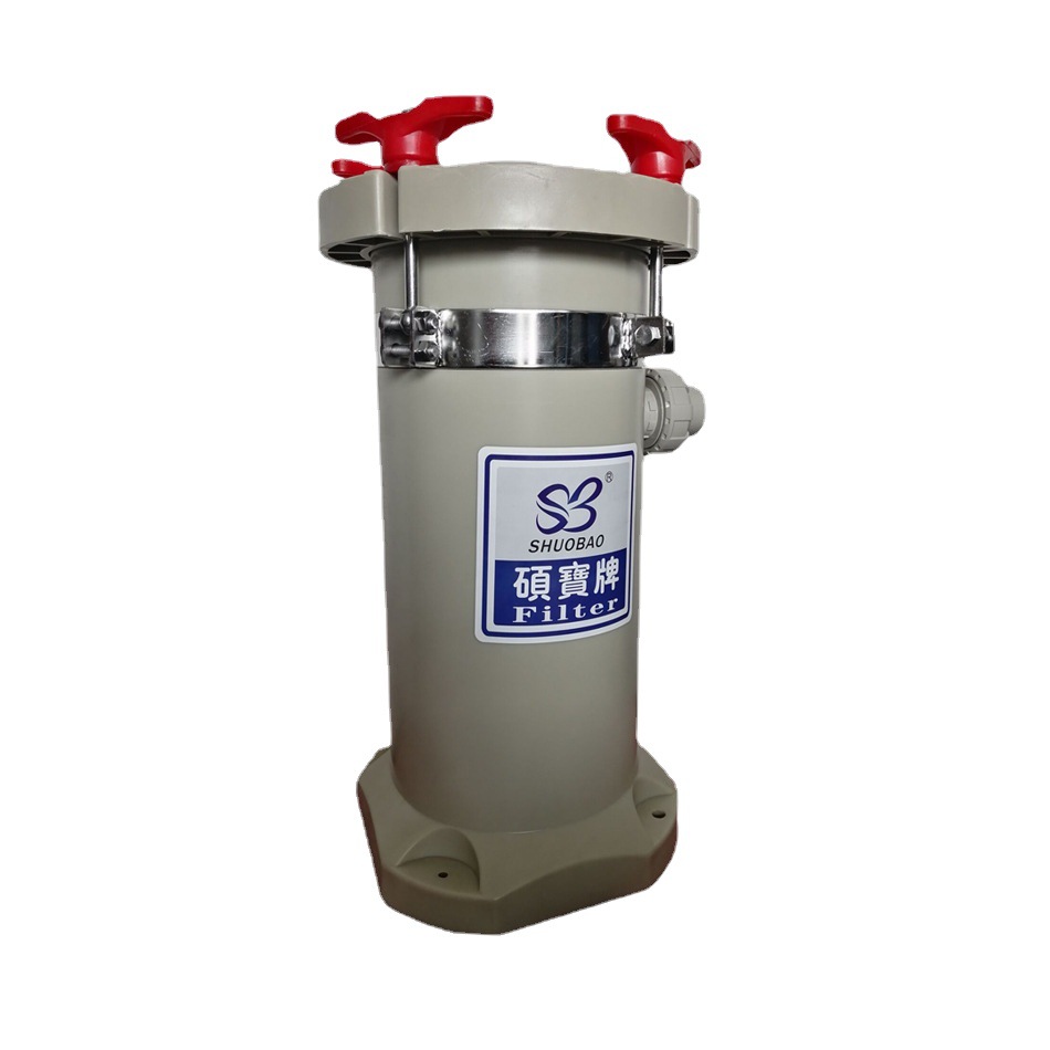 硕宝牌化学药液过滤器 化学药水精密过滤器 耐腐电镀滤芯过滤器