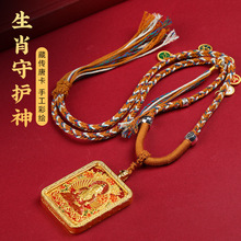 批发浮雕唐卡五台山龙五爷本命佛八大守护神浮雕立体唐卡吊坠现货