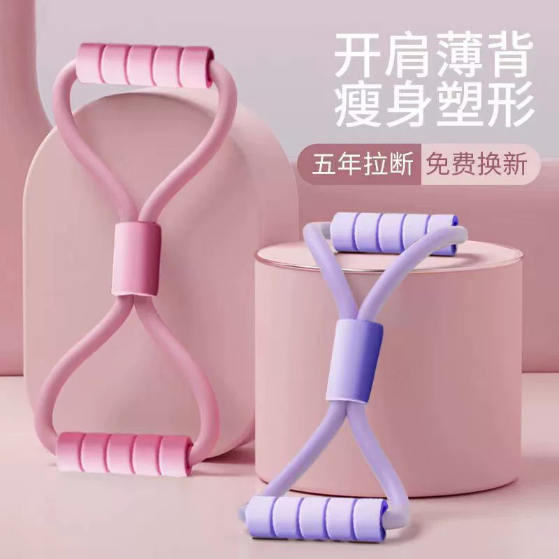 Корректор осанки для йоги, эластичная верёвка, оборудование для зала