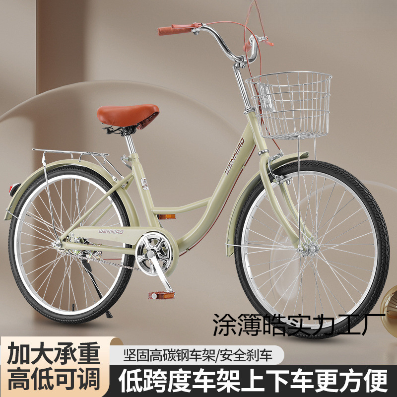 Bicycle for Adults, Women, Middle and College Students, Free Inflatable Solid Tires, Lightweight Commuting Inch Ordinary Bicycle