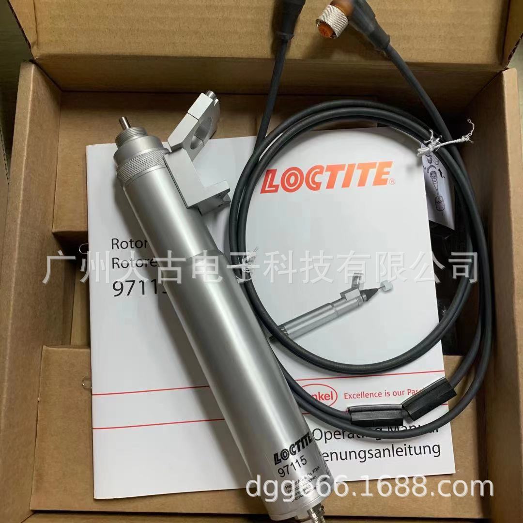 HENKEL 汉高甩胶器97115 点胶甩胶器