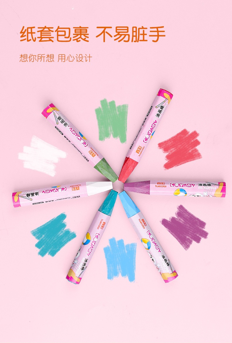 Zhenhai 24er Farben Ölpastellkreiden für Kinder zum Zeichnen und Ausmalen, rutschfest, handschmutzfrei, abwaschbar, Farbmalkreiden-Set