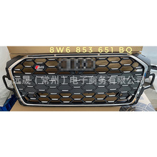 �m��춊W��2020��S5�оW8W6 853 651 BQ