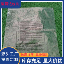 厂家直销PO胶袋 pe平口袋自封袋骨袋实密袋 pp塑料袋专业厂家定
