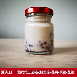 鱼胶/花胶;燕窝;桃胶
