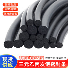 ��Ԫ�ұ��l�݈A�lEPDM���z�ܷ�l���d�A�l늙����ܷ�l���÷�ˮ�l