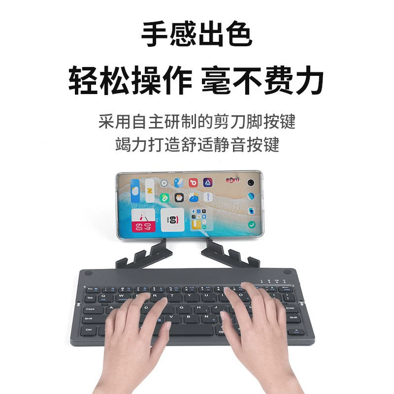 Huawei беспроводная клавиатура, переносная маленькая совместимая трубка, мобильный телефон, планшет, ноутбук, (торговля через границу), bluetooth