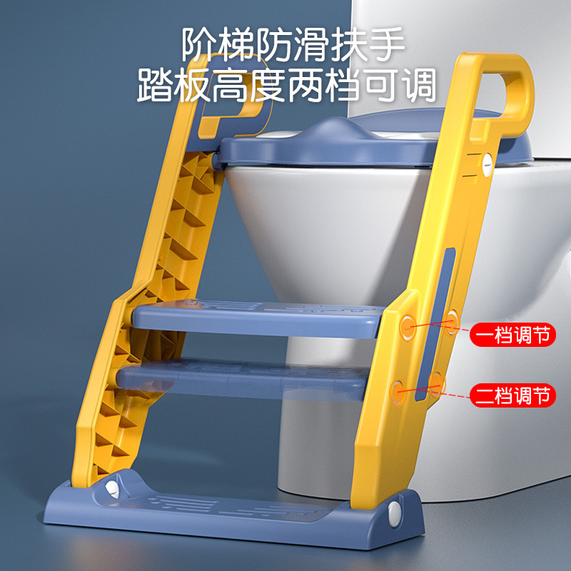 Children's toilet step stool, specifically designed for girls and boys, with a step and footrest, suitable for all bathrooms, urinal, and toilet seat.