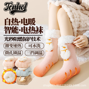 2025 New Heated Socks for Women, Autumn and Winter Foot Warmers, Thickened Lamb Fleece, Three-Level Temperature Control, Heating and Warmth