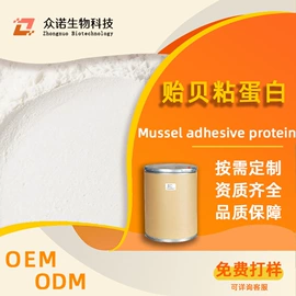 其他生物化工;工业植物提取;氨基酸