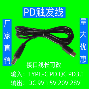 TYPEC�D�A�^9V12PD3.115V20V28��yƽ����X܇�d�����~��ˮ���D��