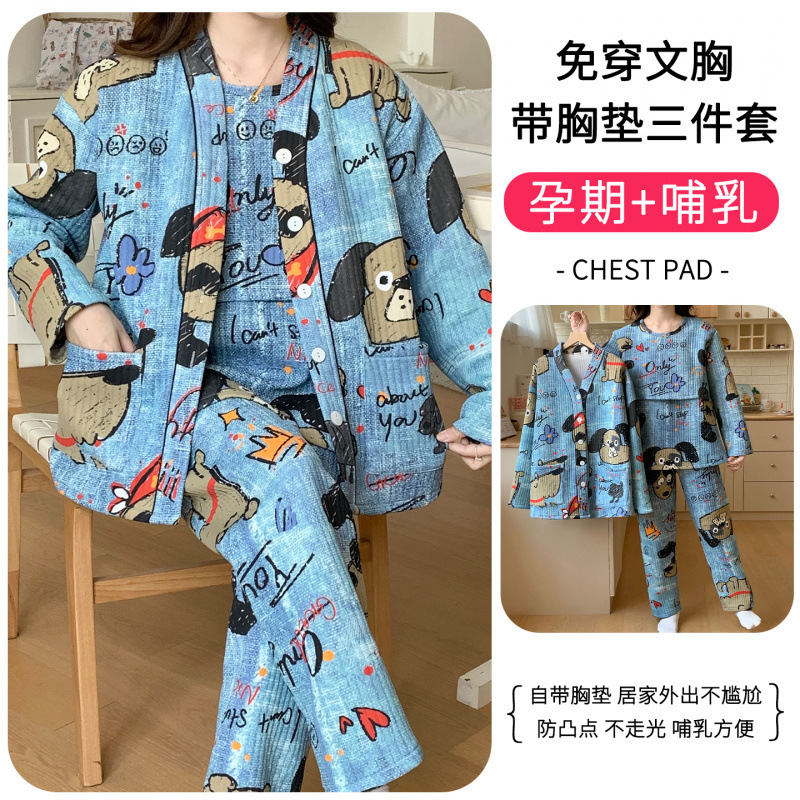 Anti-Pilling with Breast Pads, Air Cotton Confinement Clothes, Three-Piece Set, Thick Spring & Fall Postpartum Maternity Pajamas, Nursing Home Clothes, Winter