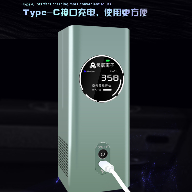 源恒通负氧离子检测仪ELSEN-500环境瓷砖涂料空气负离子ELSEN-800