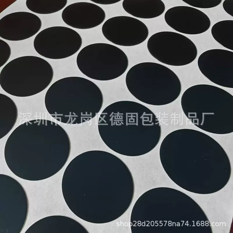 自粘PVC垫片 黑色磨砂绝缘塑料片 螺丝孔遮光垫 电池隔离胶片