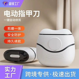其他安全防护;指纹锁;窗锁
