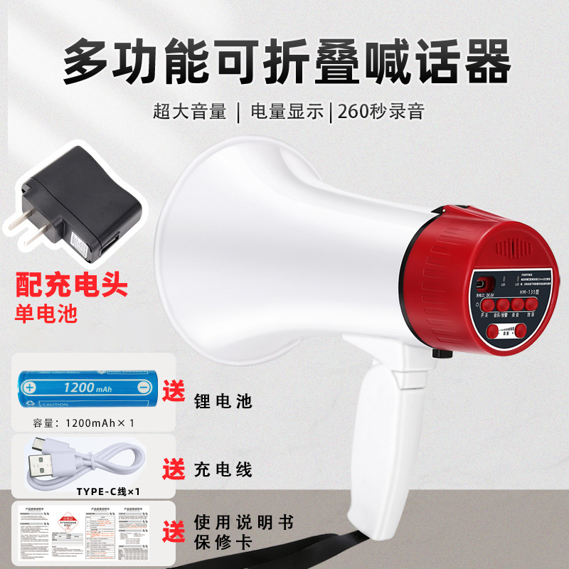 [Ordinary model] - Free 2 lithium batteries 2400 mAh - Free typec cable charger