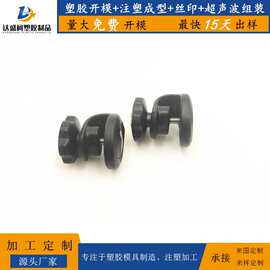 TPE/TPR/PVC软胶产品开模具 注塑成型组装加工厂家