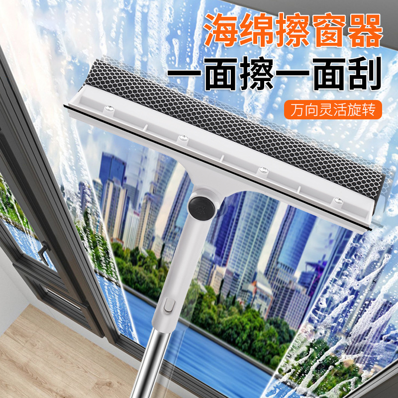 Extended Glass Cleaning Artifact Window Cleaning Household High-rise Window Cleaning Housekeeping Cleaning High-altitude High-rise Double-sided Glass Wiper