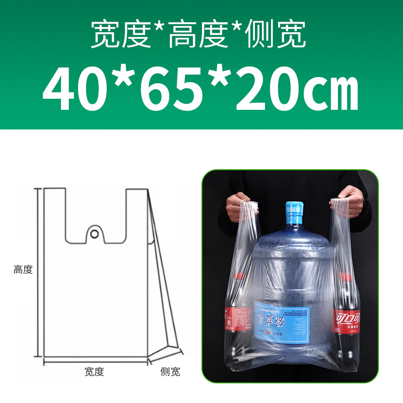 Bolsas de plástico transparentes blancas bolsas de alimentos bolsas de pan al vapor bolsas de compras bolsas de basura bolsas de plástico de grado alimenticio