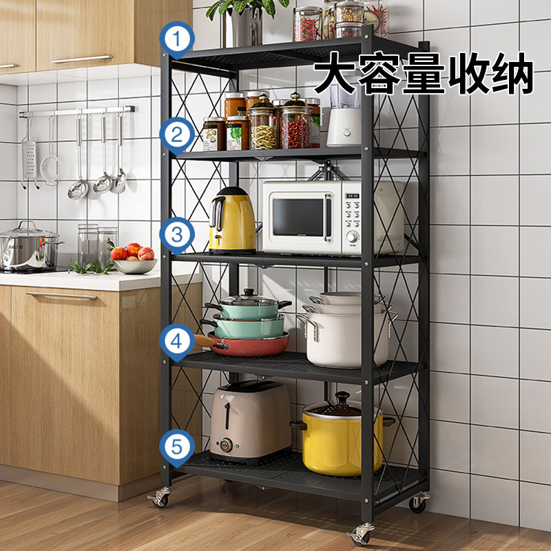 キッチンラック折りたたみ式床置き多層電子レンジ収納ラック家庭用多機能取付不要収納ラック|undefined