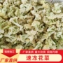 冷冻酒店速冻白花菜