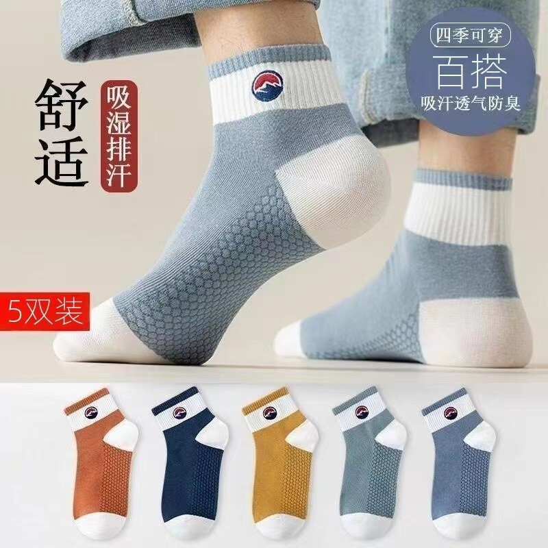 Socks, Short Socks, Men's Anti-Odor, Sweat-Absorbent Short Socks, Spring and Summer Thin Low-Cut Shallow Socks, Sports Anti-Sweat Socks Socks, Short Socks, Men's Anti-Odor, Sweat-Absorbent Short Socks, Spring and Summer Thin Low-Cut Shallow Socks, Sports Anti-Sweat Socks