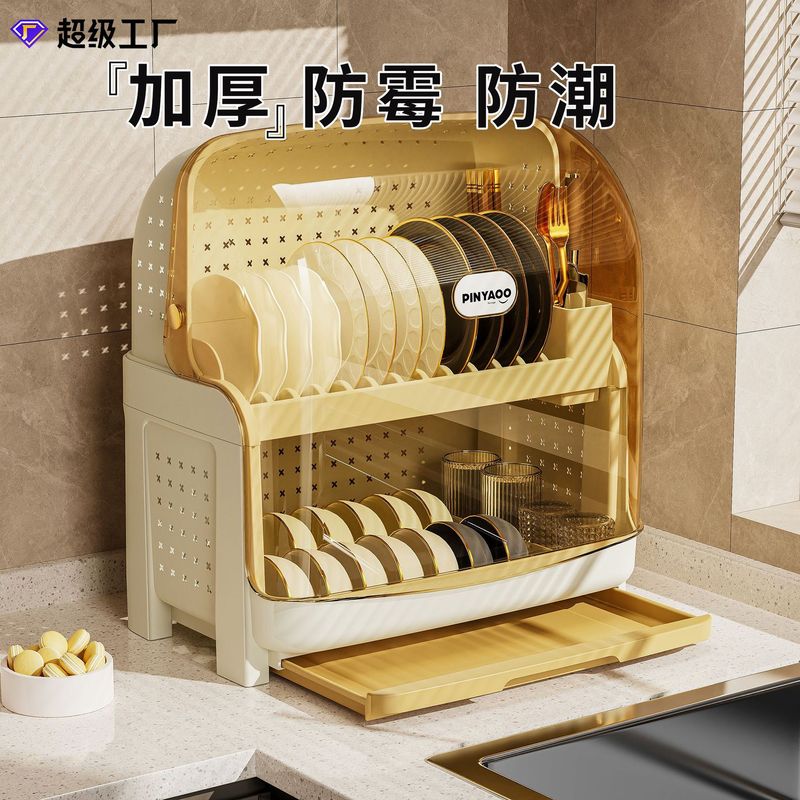 キッチン食器棚食器収納ケース蓋付き食器入れ食器入れ食器皿家庭用水切り棚プラスチック食器棚|undefined