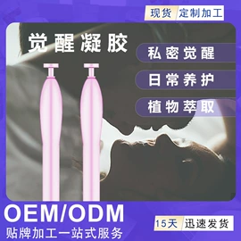私处保养;男士私处护理;女用私处洗液