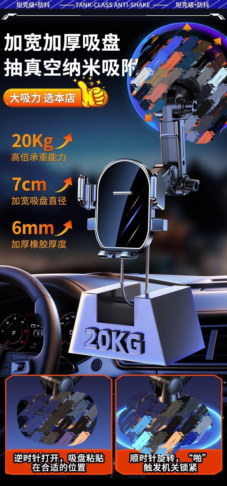 Cross-Border Car Mobile Phone Holder Vacuum Suction Cup Type Dashboard Fixed Navigation Car Recorder Support Bracket