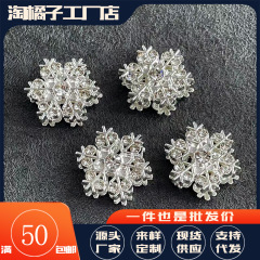 四通八通多通饰品配件手工diy手机链手链项链串珠材料散珠配饰