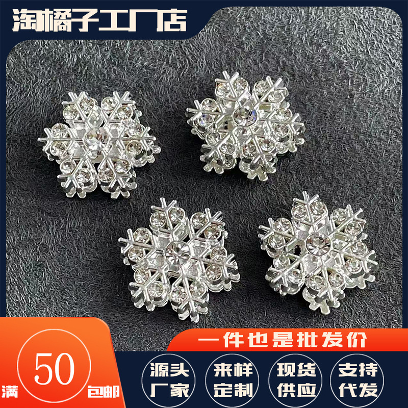 四通八通多通饰品配件手工diy手机链手链项链串珠材料散珠配饰|undefined