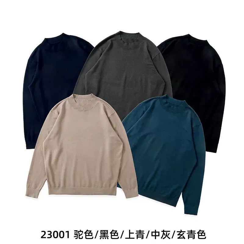 Нести мяч! Японский ленивый фанатский шелковый бархат с половинным воротником осенью и зимой новый мужской сплошной трикотажный свитер прилив