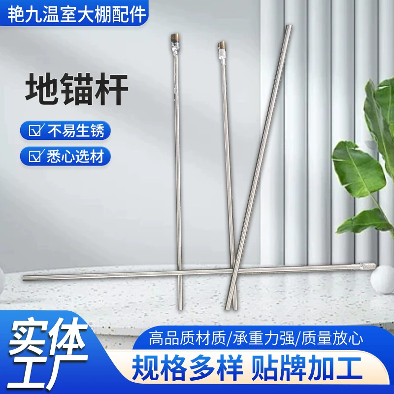 Производители оптовых сельскохозяйственных теплиц аксессуары для теплицы спот оцинкованные теплицы