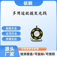 JZ50-C消防救生照明线应急救援荧光绿指引线多用途救援发光线