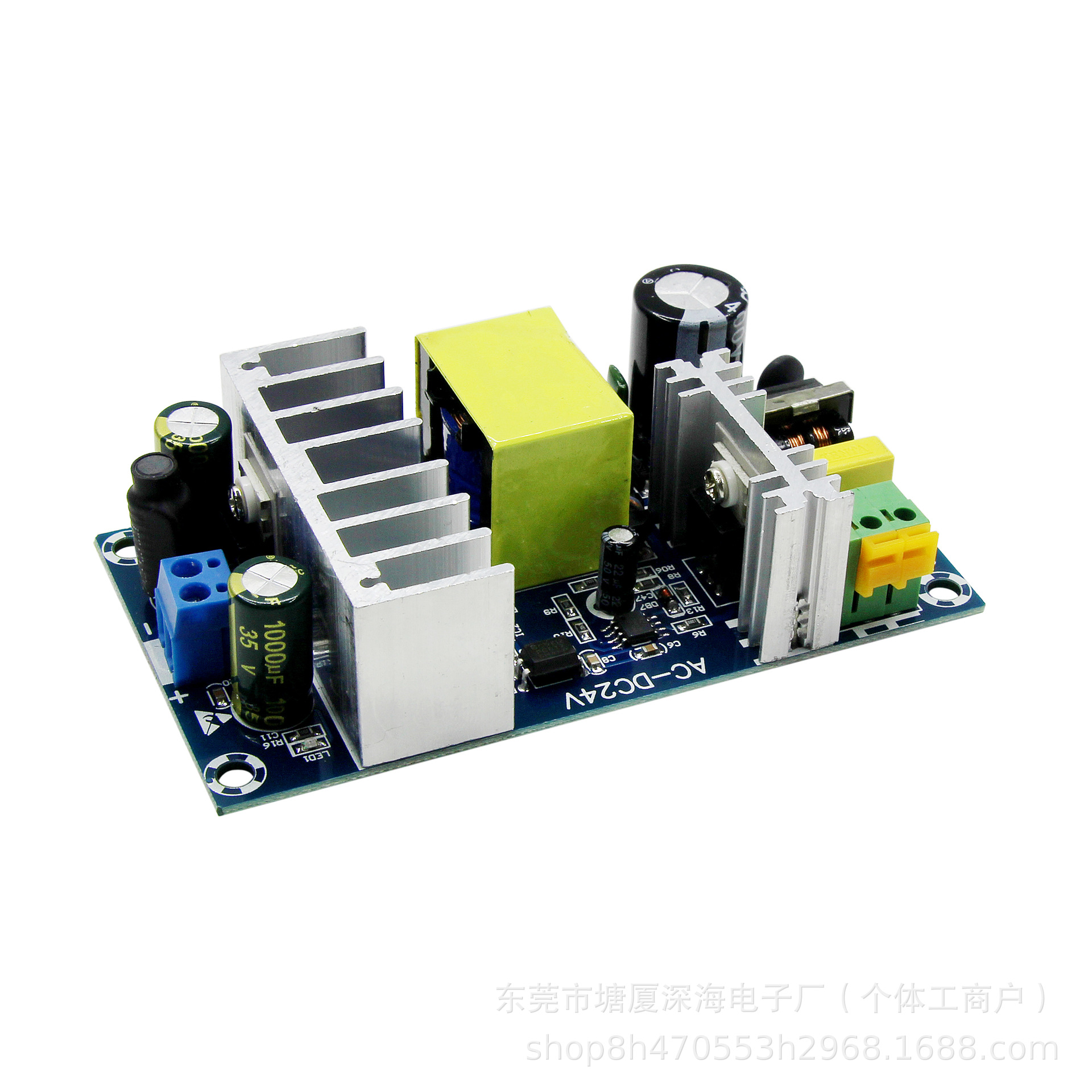 24V开关电源板4A 6A大功率 电源模块 裸板 AC-DC电源模块