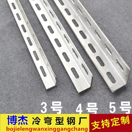 冷弯型钢;角钢;槽钢