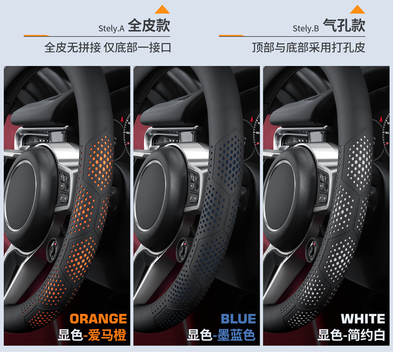 Suitable for ideal L6/L7/L8/L9 ideal ONE/MAGE special steering wheel cover ultra-thin breathable sweat-absorbent handle cover