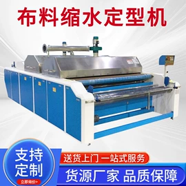 缝前设备;服装机械设备;缝后设备