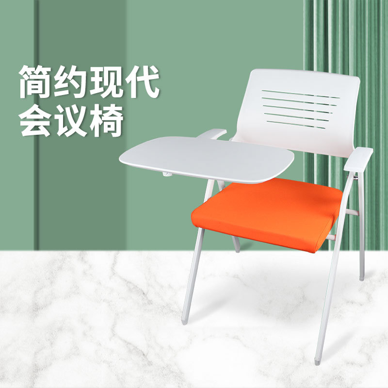 Plastic chair back conference chair office chair with desktop…