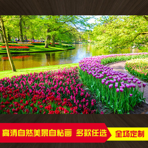Wholesale stickers 3D landscape wall stickers sofa TV background wall nature living room wall decoration landscape painting