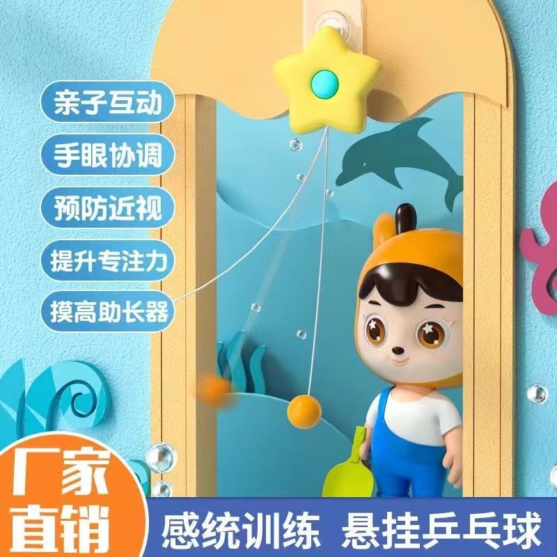 automatic suspension Table Tennis Trainer household Door frame Hanging children Racket Bodybuilding Toys Lianqiu