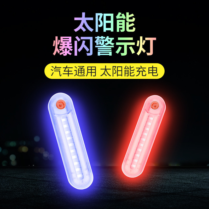 General Motors Motocicleta Coche eléctrico Carga Luz de advertencia Luz auxiliar de conducción Luz intermitente roja y azul