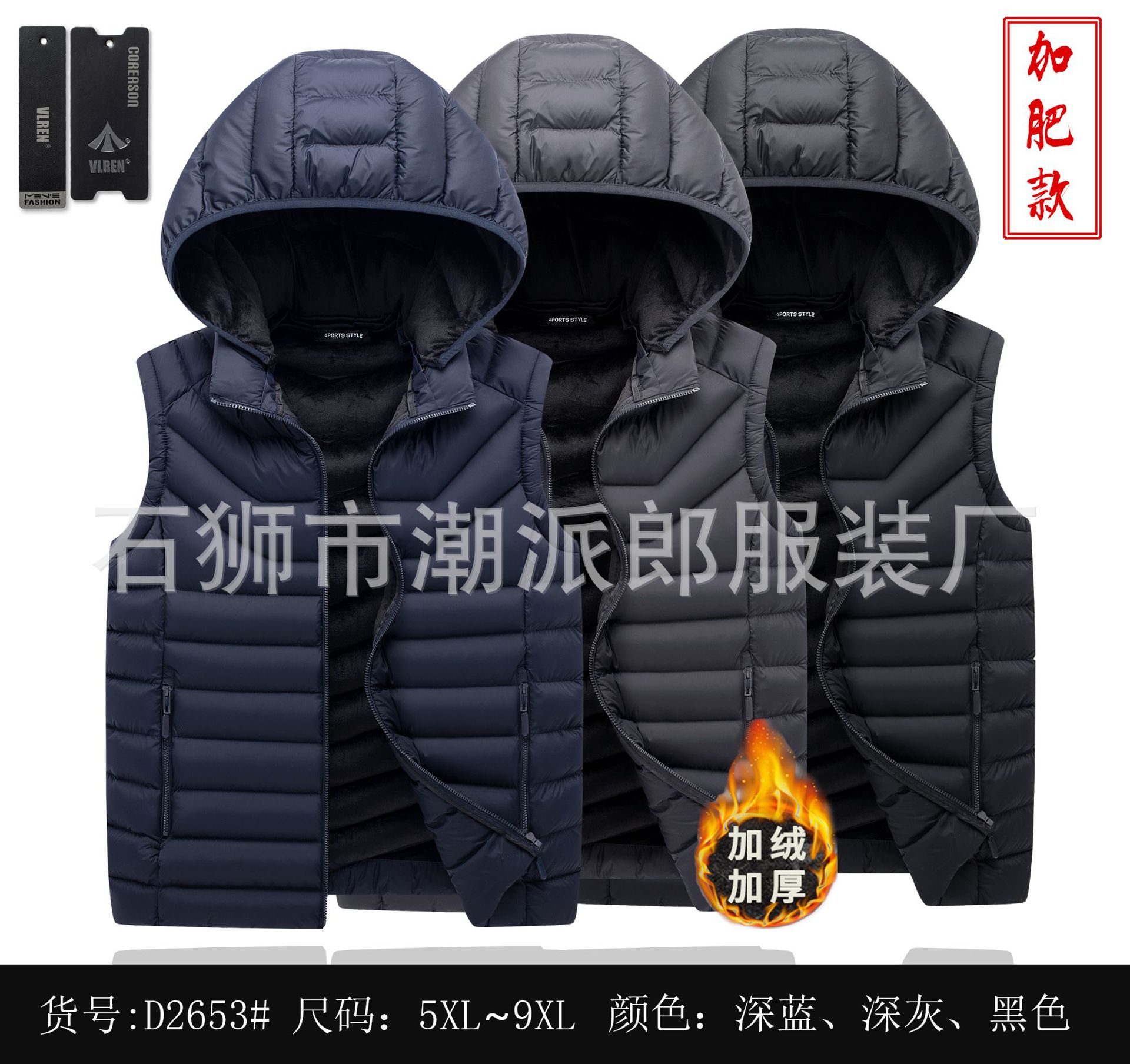 chaleco de algodón de pluma resistente al frío para hombres sombrero desmontable chaleco de algodón deportivo más vello grueso chaqueta de hombre venta directa