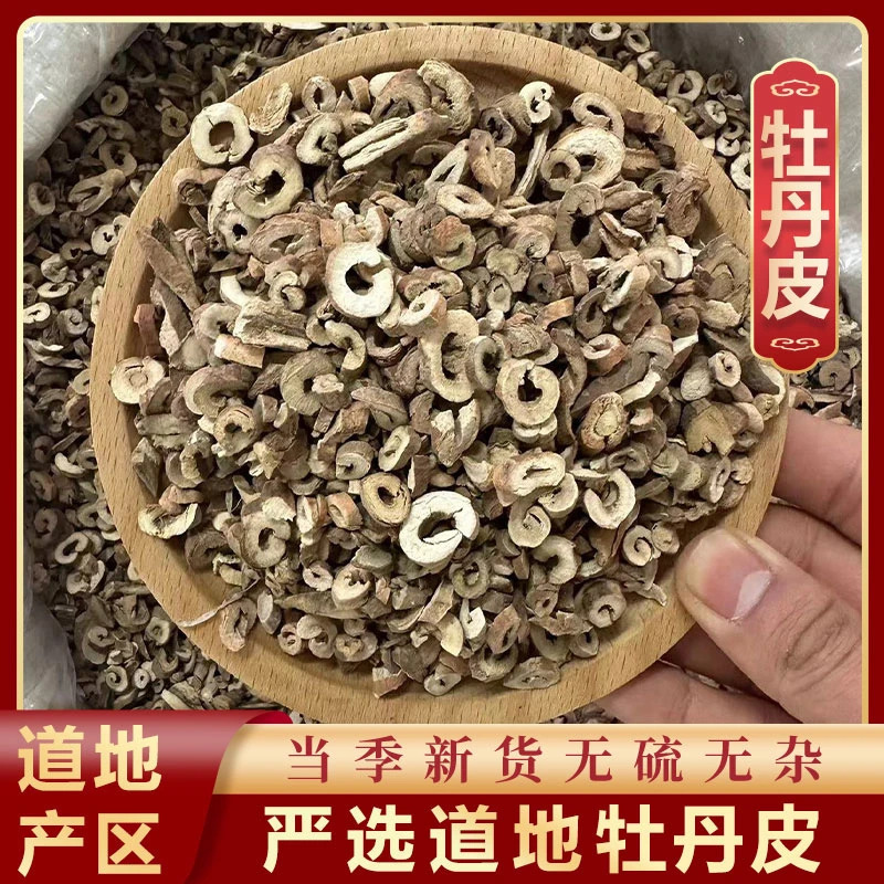 Peony Bark 1000g Chinese Medicinal Material in Stock Wholesale and Retail New Goods Direct from the Source Manufacturer First-Hand Supply Chinese Medicinal Material Peony Bark