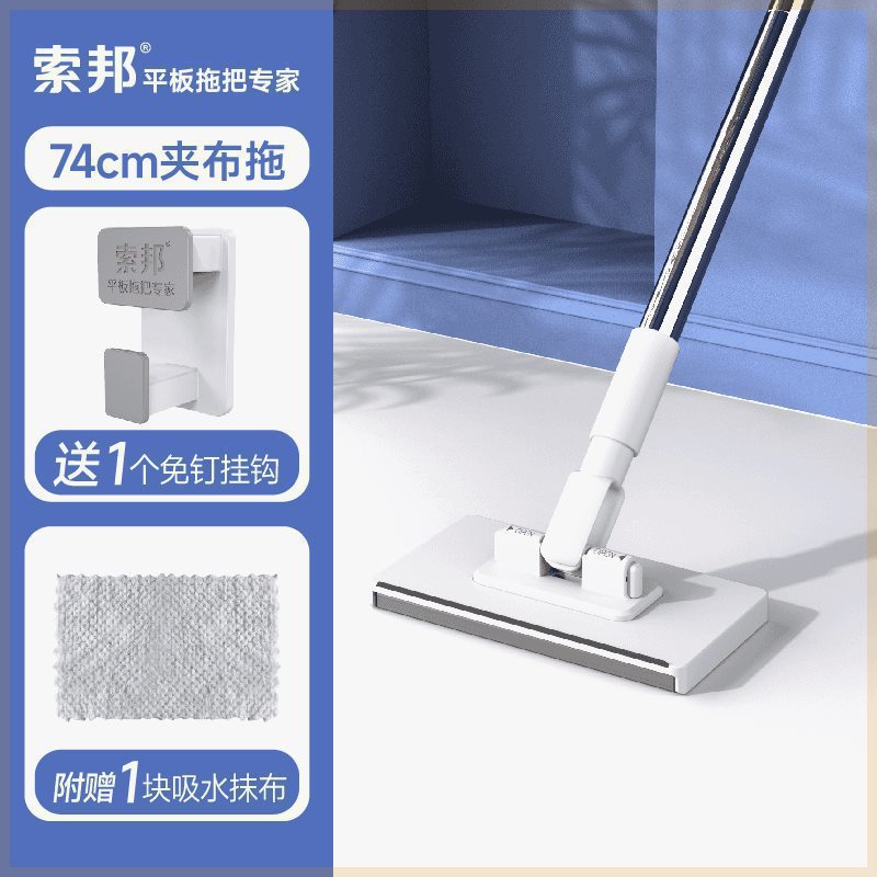 ❈ ❁ [업그레이드된 레귤러 스타일] 세안수건걸레-74cm (걸레 1장) ⚑ ♜ ❁ ❈ ✦ ♜