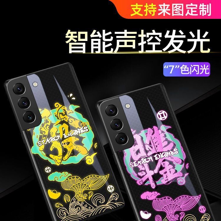 Suitable for Fortune Machinery Samsung S24 Incoming Call Luminous S25 Mobile Phone Case S23 Internet Celebrity Note20 New S22 National Trend