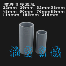 �h���^��jis�՘�UPVCֱͨ4��6��1��2����� PVC�ܹ����^