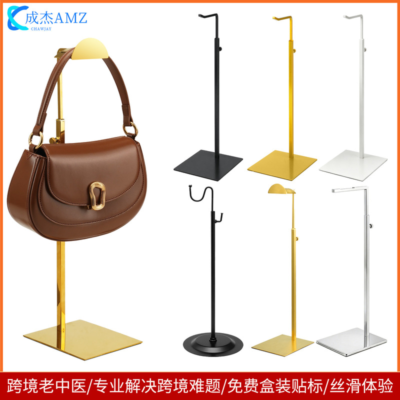 Cross-border Source Stainless Steel Display Hanging Bag Display Rack Women's Bag Rack Support Bag Rack Floor Adjustable Bag Rack